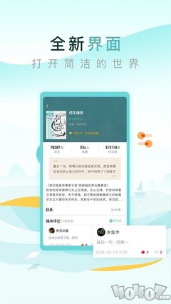 华体会app官网入口手机版下载安装